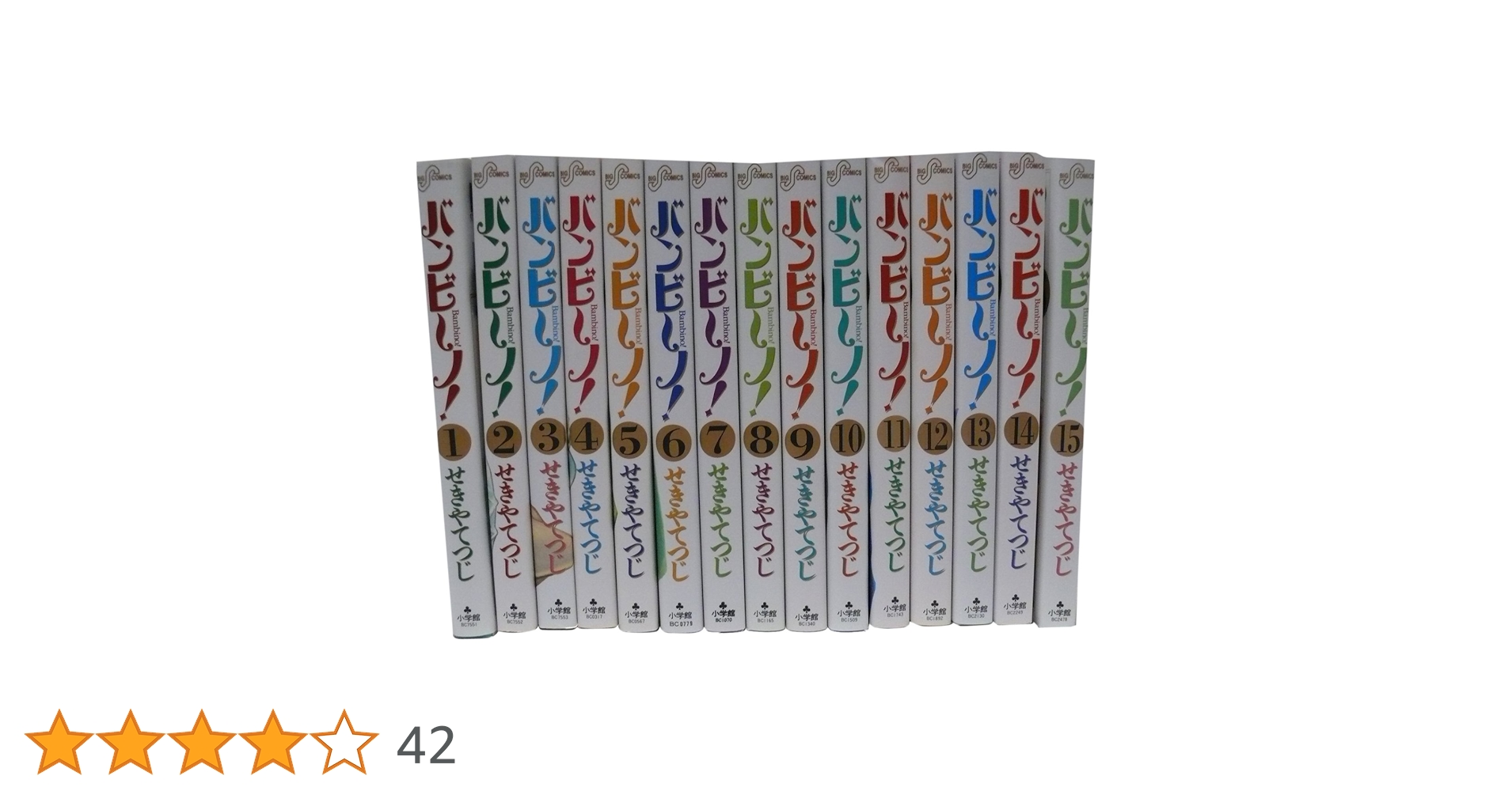 Amazon.co.jp: バンビ~ノ! 全15巻 完結セット(ビッグコミックス